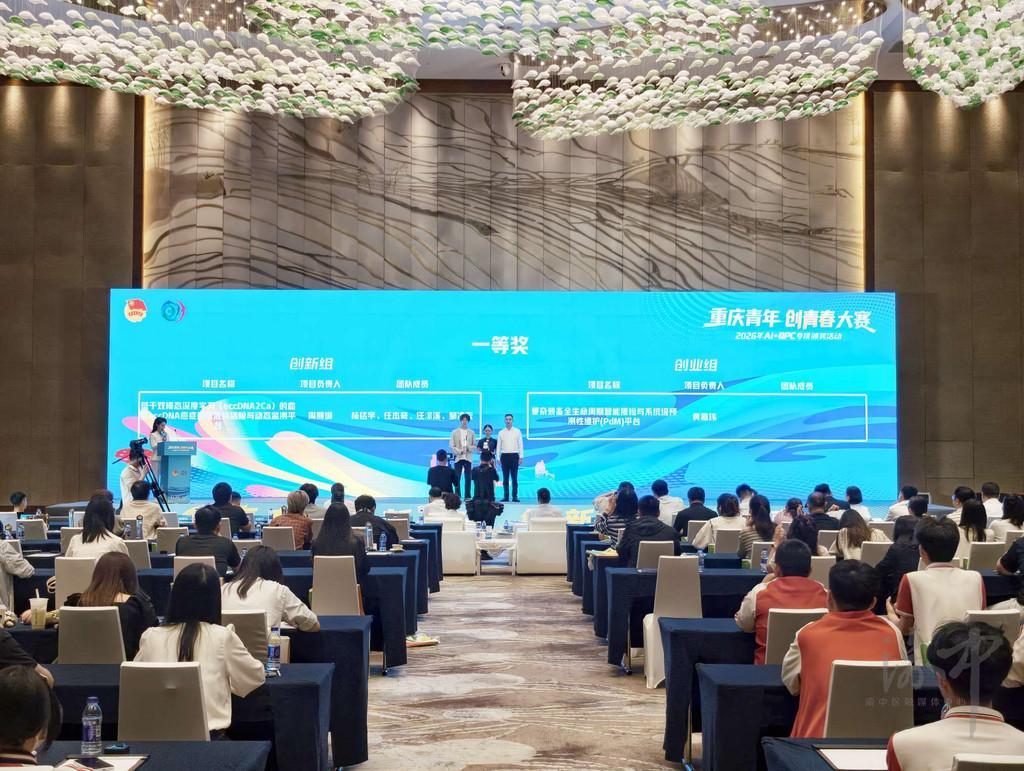 694个项目报名 20强同台路演 1... 694个项目报名 20强同台路演 1...